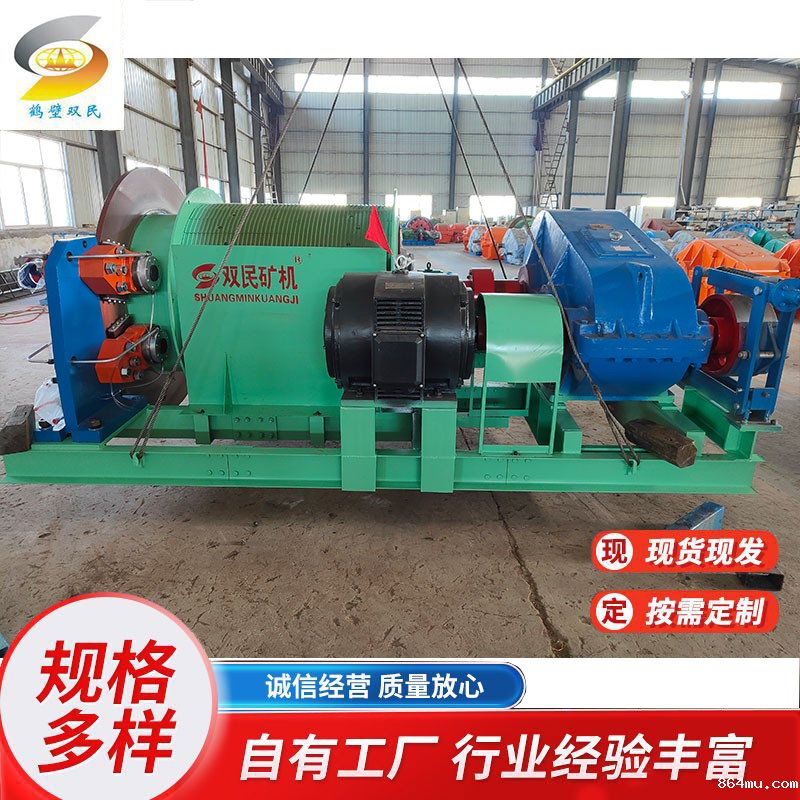 1.2米矿用提升绞车